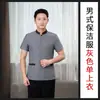 Roupas de Trabalho para Limpeza de Hotel Manga Curta Traje de Verão Propriedade Limpador de Quarto de Hotel Uniforme Tia Pa Respirável