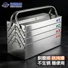 Caja de herramientas de acero inoxidable de grado industrial, caja plegable portátil de gran capacidad de tres capas, caja de herramientas de ferretería para mantenimiento de taller engrosada
