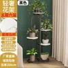 Estante de flores de lujo ligero de múltiples capas de pie para sala de estar interior, soporte de hierro para plantas suculentas, estante para macetas de balcón