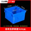 Caja de registro para enchufe de interruptor tipo PVC86 5 tomas públicas tornillo autorroscante azul caja inferior caja de montaje autorroscante oculta