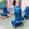 Especial para Refrigeración HVAC CirculaciónBomba de Tubería Vertical de Una Etapa ISG/IRG con Alto Caudal - Fábrica de Origen