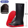Botas de lluvia nuevas y de moda, antideslizantes, impermeables, de caña corta, con suela gruesa, zapatos de agua para cocina, zapatos de goma para obra, cubrebotas, botas de lluvia cálidas para hombre