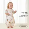 Saco de dormir de algodón fino para niños con piernas separadas para la primavera de 2026, pijama antibacteriano para bebé, mameluco de clase A para bebé
