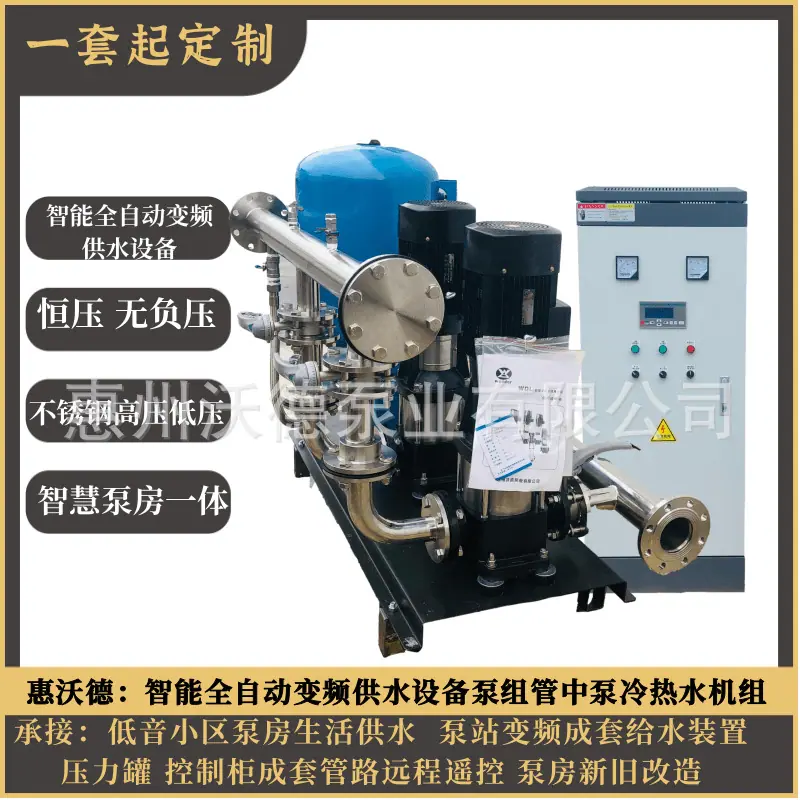 WDL正变频供水泵7