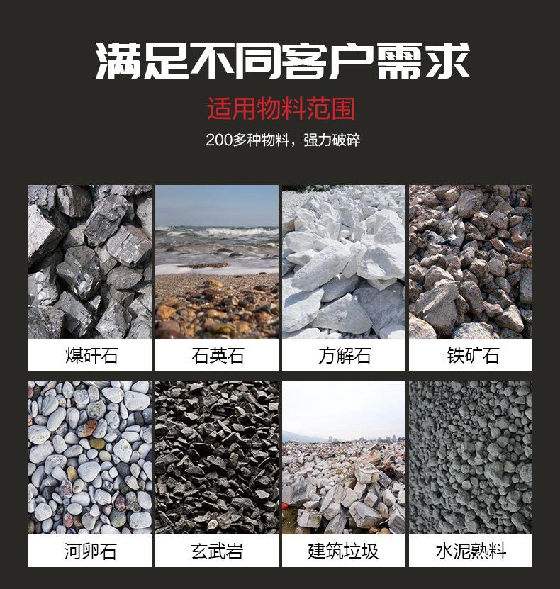 PFW欧版反击破碎机_04