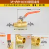 Válvula de Bola de Cobre de 2 3/4 Pulgadas con Rosca Doble Interna y Externa, Válvula para Gas Natural, Interruptor para Calentador de Agua, Accesorios Neumáticos para Tubería de Agua