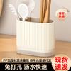 Soporte de Palillos de Cocina Caja de Almacenamiento Montada en Pared Contenedor de Vajilla Soporte de Palillos para el Hogar Escurridor Encimera No Requiere Perforación