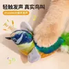 Brinquedo de Pássaro que Canta Simuladamente para Gatos, Brinquedo de Autoentretenimento para Gatos, Varinha Pássaro Barulhenta para Provocar Gatos, Brinquedo com Catnip, Suprimentos para Animais de Estimação