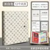 Bolsa de Armazenamento de Documentos A4, Porta-Cartões, Porta-Documentos, Livro de Registro Doméstico, Caderneta de Vacinação, Certidão de Nascimento, Passaporte, Carteira de Motorista, Fichário