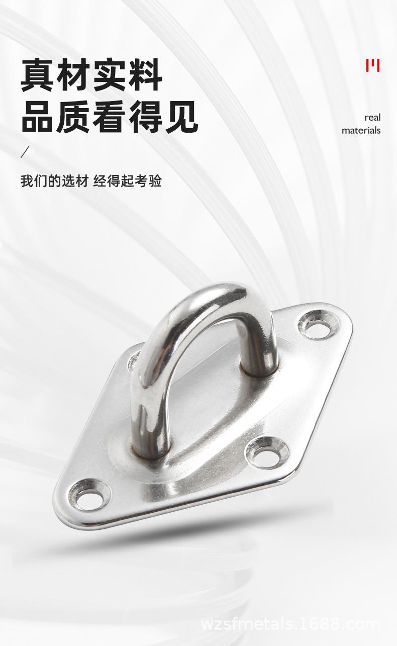 不锈钢菱形门扣