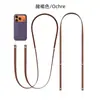 Adecuado para Funda de Teléfono Móvil Apple 17 Correa Magnética Cruzado para Teléfono Móvil Iphone17 Nuevo Tejido Mismo Estilo Oficial Venta al por Mayor