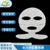 Mascarilla de Yeso de Momia Coreana Mascarilla V de Lacado Ajustado Reductor de Poros Salón de Belleza Modeladora Mascarilla de Papel Material