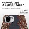 Funda Adecuada para Teléfono Móvil Oneplus Ace6, Funda de Teléfono Moda Tejida de Fibra de Carbono Anti-Caídas Semi-Cubierta Estilo Ins