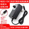 Fuente de Alimentación CC Ajustable 3-24V 4A Transformador de 220V a 12V-36V Regulador de Voltaje para Motor, Bomba de Agua, Ventilador