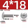 Tornillo de Cabeza Plana con Cabeza de Champiñón Ranurada, Tornillo de Máquina de Acero Inoxidable 304 M2M2.5M3M4M5M6M8Mm