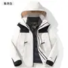 Nueva Chaqueta de Plumas 3 en 1 para Exteriores, Diseño Clásico con Capucha, Cortavientos, Impermeable, Resistente a los Arañazos, Duradera, Forro Interior Desmontable, Se Puede Usar Sola