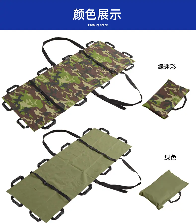 软担架_12