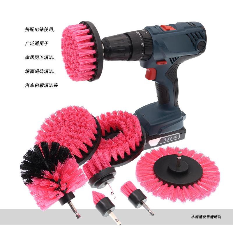 粉色电钻刷 8件套4