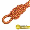 Anso Outdoor Cuerda de Escalada de 6 mm Nudo de Bloqueo Cuerda Auxiliar para Escalada en Roca Cuerda de Escalada Cuerda de Paracaídas Cuerda para Tender la Ropa