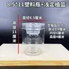 Vaso Hidropônico Transparente de Plástico Cilíndrico com Cesta de Plantio Pode Cultivar Frutas, Vegetais, Feijões, Sementes, Flores e Plantas Verdes