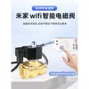 Válvula electromagnética normalmente cerrada con Wi-Fi, control remoto inalámbrico, válvula de riego automático temporizada por teléfono móvil