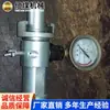 Testador de Resistência de Trabalho de Suporte Hidráulico Único Equipamento de Teste de Suporte para Mina de Carvão Teste de Pressão de Suporte
