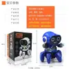 Tiktok mismo popular baile Pez robot de seis pinzas eléctricas luz música niños columpio juguete puesto venta al por mayor