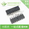 Novo importado original PC844 DIP16 PC814-4 transistor de quatro canais Optoacoplador