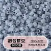 Cuentas de mosaico de 2.6 mm, mard264, multicolor, marca coco, cuentas de mosaico educativas, cuentas para manualidades DIY, empaquetadas en una bolsa, cuentas universales para varios proyectos