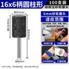 Cabezal de rectificado de muela abrasiva pequeña de frita, rueda de arena de diamante de 3/6 mm, cabezal de rectificado interno para taladro eléctrico, cabezal de rectificado para pulido de metales