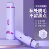 Dispositivo de depilación transfronterizo para mujer, dispositivo de afeitado de doble cabezal, recortador de vello íntimo, cuchillo de afeitar eléctrico, instrumento de depilación para mujer