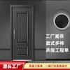 Puerta de Seguridad de Acero, Puerta Sencilla, Puerta Principal No Estándar, Puerta Cortafuegos de Entrada Residencial, Puerta de Unidad, Puerta de Entrada, Puerta con Transferencia de Veta de Madera