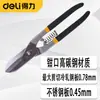 Tijeras de metal de 250 mm Deli DL4371 Estilo alemán