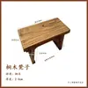 Soporte para Guzheng Tipo H Soporte de Tablero Madera Maciza Madera de Paulownia Taburete