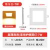 Foco Redondo Empotrado 110mm Agujero 12cm Apertura 10cm Foco LED Comercial para Tiendas Luz de Barril Ultradelgada