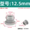 Tampão de Silicone Macio com Furo, Tampa de Vedação Invertida, à Prova de Transbordamento, Impermeável, Anticolisão, Rolha de Borracha Redonda em Forma de I