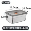 Envío Gratis Lonchera de Acero Inoxidable de Grado Alimenticio con Tapa, Lonchera Rectangular Engrosada, Recipiente para Conservar Fresco, Disponible para Dropshipping