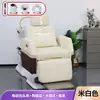 Cama Inteligente Eléctrica de Gama Alta con Lavado Totalmente Automático, Cabezal Giratorio Multifuncional, Silla de Peluquería con Terapia que se Puede Inclinar hacia Abajo