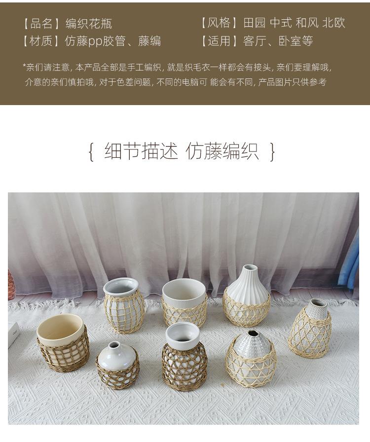 编织花瓶详情页_06.jpg