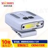 Faro de inducción inteligente LED, luz de pesca nocturna, montado en la cabeza, carga USB, luz potente, para correr de noche, faro pequeño, faro para exteriores