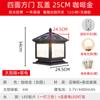 Lámpara de Cabeza de Columna para Villa Cerramiento de Puerta Pilar Exterior Impermeable Patio Conectado a la Red Solar para Poste de Puerta de Patio Exterior