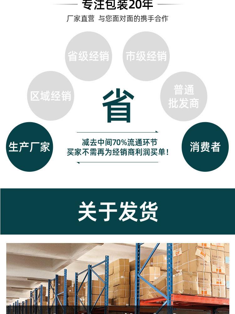 详情页_15.jpg