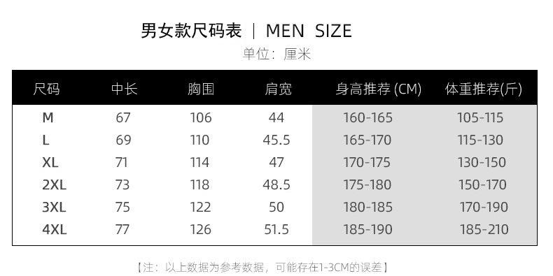 尺码.jpg