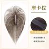 Aplique de Cabelo para Mulheres para Cobrir a Linha do Cabelo, Cabelo 100% Natural, Fofo e Volumoso, Coroa Alta, Aplique Leve para Linha do Cabelo