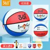 361 Baloncesto Infantil No. 5 Especial Preescolar No. 4 Pelotas de Bebé No. 3 Pelotas Pequeñas de Cuero Mini Baloncesto Entrenamiento Infantil Exhibición