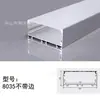Canal de Alumínio com Borda para Luminária Linear de LED, Luminária Linear, Luminária Linear de Liga de Alumínio Montada na Superfície e Embutida, Perfil de Alumínio, Exportação
