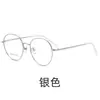 Gafas para Miopía para Mujer, Marco Retro Delgado Dorado, Marco Ultra Ligero de Titanio, Se Pueden Personalizar con Lentes Graduados, Tienda de Fábrica de Marcos para Gafas Danyang