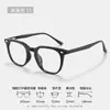 Armazón de Gafas de Alta Inteligencia Estilo Coreano, Gafas de Prescripción Marrones para Mujer, Modelo 30601, Armazón de Lentes Ópticas con Aspecto Natural, Gafas Danyang