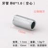 Tuerca de Conversión M6M8M10 Rosca Gruesa y Fina Conversión Métrico e Imperial Paso 1.0 Tornillo 3/8 Conector de Rosca Interna y Externa 1/4