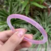 Pulsera de calcedonia rosa tipo hielo, pulsera rosa flor de cerezo, pulsera de ágata calcedonia, pulsera redonda, pulsera para mujer, pulsera de jade hibisco, pulsera de jade